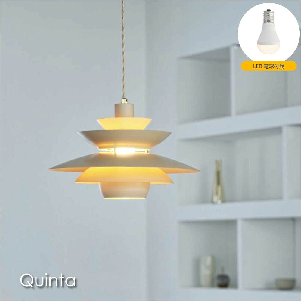 INTERFORM Quinta(LED電球付属) 1灯 北欧 ペンダントライト ダイニング アンティーク レトロ ベージュ ジャパンディ 和室 和モダン モダン カウンター トイレ 階段 照明 照明器具 おしゃれ 吊り下げ 60W LT-4449|asquisse