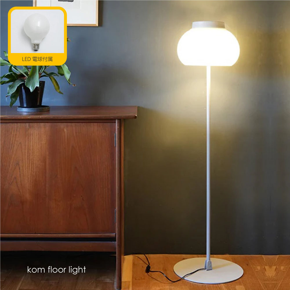 楽天市場】フロア ビジュ フロアランプ[Bigiu floor lamp]ディ