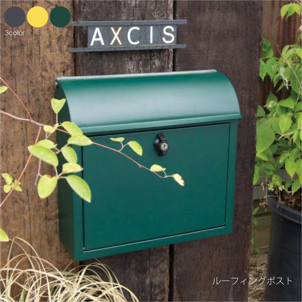 楽天市場】AXCIS ワイドポストダイヤル ポスト 郵便受け 郵便 楽天市場】AXCIS ワイドポストダイヤル ポスト 郵便受け 郵便