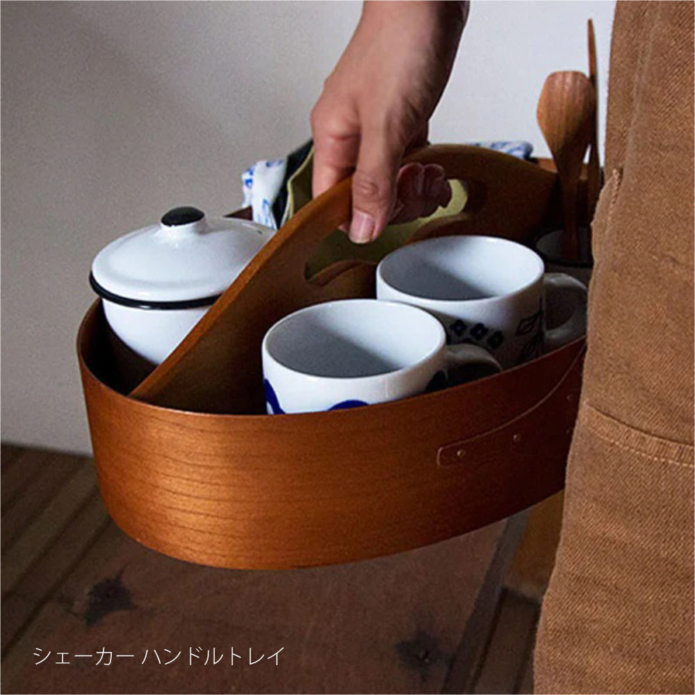 楽天市場】シェーカーボックス ハンドルトレイ 木製 トレー ハンドル