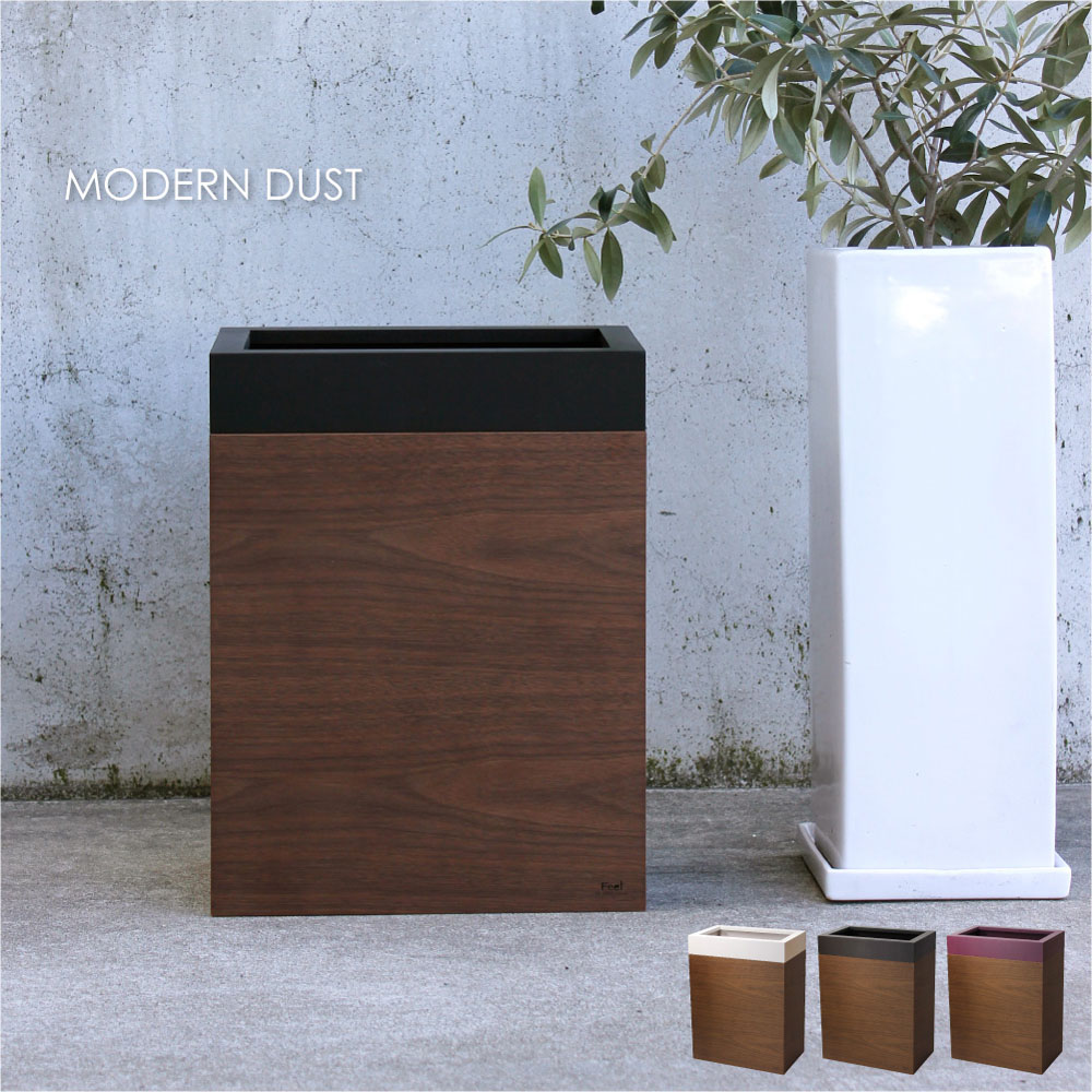 楽天市場】Feel YK12-004 MODERN DUST モダンダスト ダストボックス