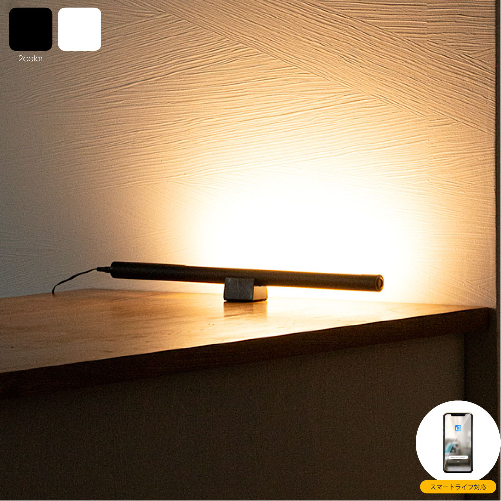 楽天市場】SHORT LED Bar Light (横置きスタンド/リモコンセット