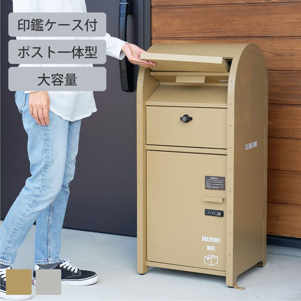 【置型】アンティークポスト(Ｓ)投函口＋鍵 ポスト 置き型 スタンド スタンドポスト 南京錠 鍵 鍵付き