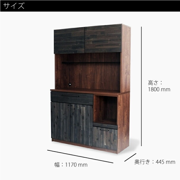 送料無料 開梱設置付き Quin 117 Kitchen Board クインキッチンボード 食器棚 収納家具 収納 キッチン カントリー 無垢 アンティーク 北欧 おしゃれ 幅1cm 木製 天然木 ブラック 黒 Brandberry In