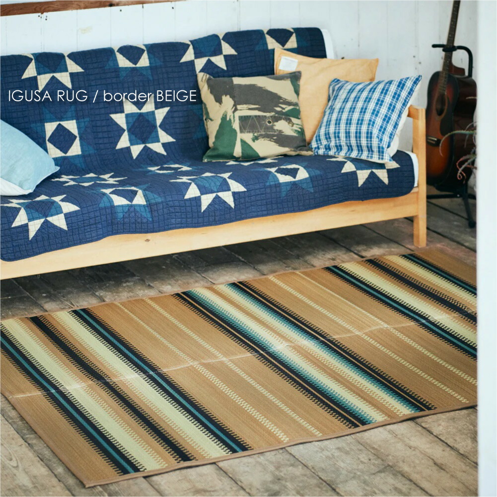 楽天市場】BasShu バッシュ い草ラグ IGUSA RUG 140×200 ネイティブ