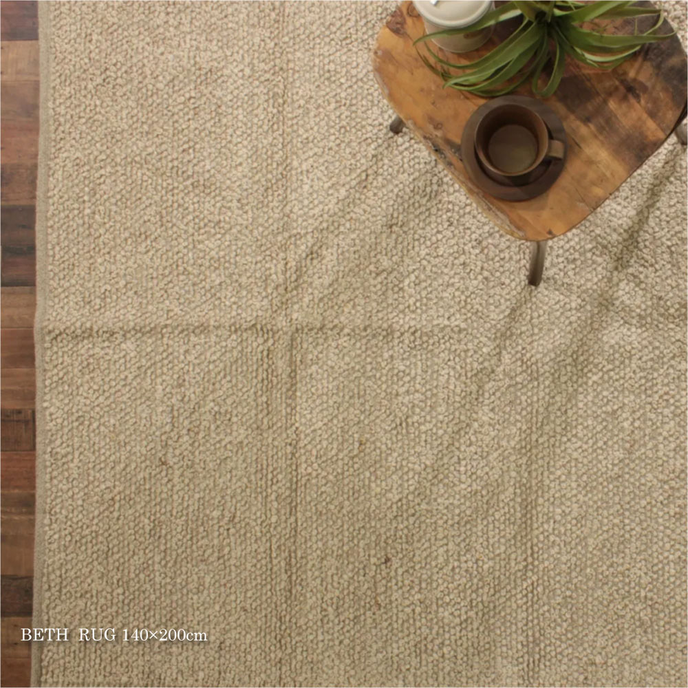 ラグ ウール 140×200cm 無染色ウールのポコポコとした心地よさ BETH RUG ベス ラグマット 北欧風 シンプル ナチュラル モダン ホットカーペット対応 床暖房可 インド製 天然素材 1.5畳 絨毯 ラグル Rugru オールシーズン おしゃれ 寝室 リビング