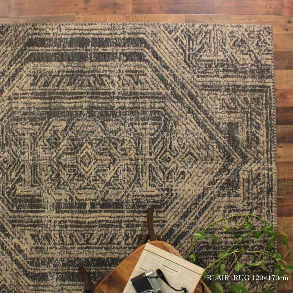 ラグ 120×170cm おしゃれ ブラック ラグマット 北欧 1.5畳 長方形 リビング ソファ前 ホットカーペット 床暖房 耐久性 へたりにくい 幾何学 ジュート シェニール モダン ジャパンディ ヴィンテージ インダストリアル ナチュラル 通年 RugRu ラグル BLAIR ブレア