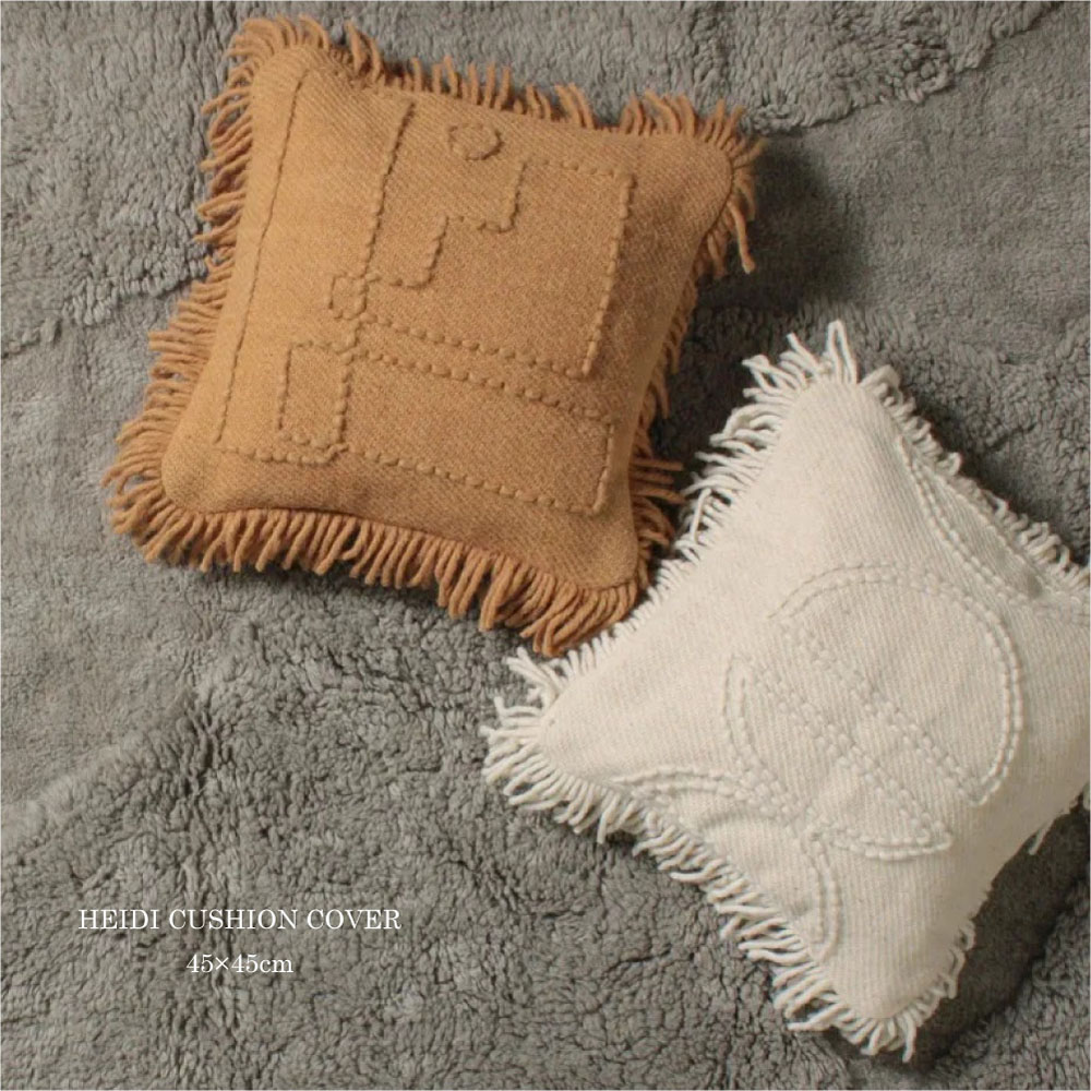 RugRu ウール クッションカバー 45×45cm 太めフリンジ＆ステッチがおしゃれ 北欧 モダン インテリア 天然素材 高級感 アイボリー ベージュ 2色展開 HEIDI CUSHION COVER インド製 おしゃれ かわいい ふわふわ