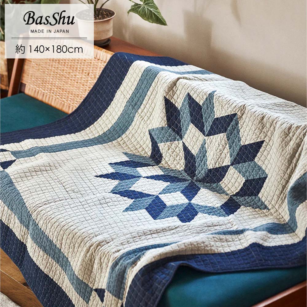 BasShu パッチワーク キルト マルチカバー 手仕事が育む大判キルト 140×180cm Patchwork Quilt Cover / OATMEAL 綿100％ 洗える ソファカバー ベッドカバー ラグ 北欧 ナチュラル コットン ネイティブ柄 後染め アンティーク 厚手 目隠し 模様替え おしゃれ ギフト 15,620円