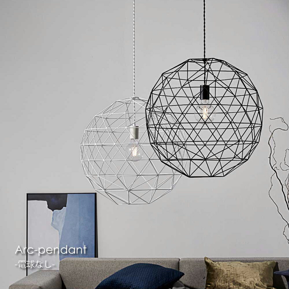 楽天市場】【LED電球付属】ARTWORK STUDIO Arc-pendant アーク