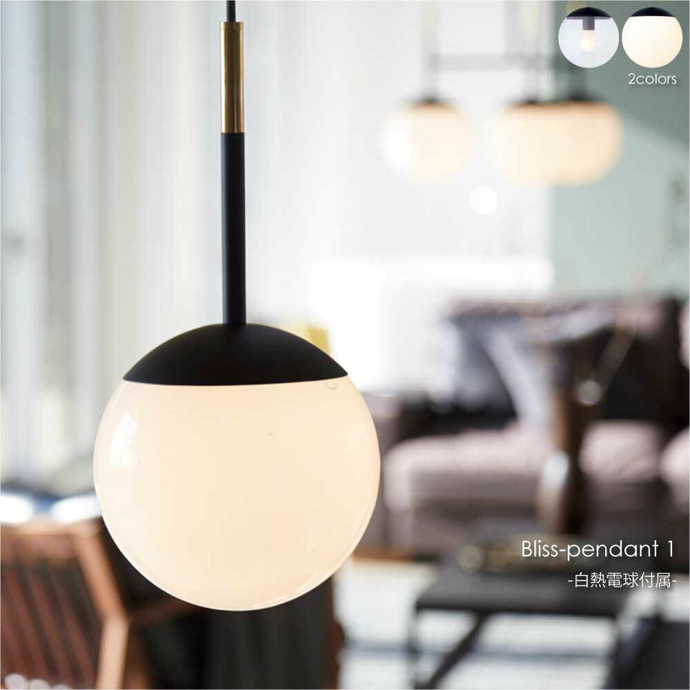 【新品・未使用】ペンダントライト　ARTWORK STUDIO グレー 1個 ARTWORKSTUDIO ペンダントライト おしゃれ 電球なし LED対応