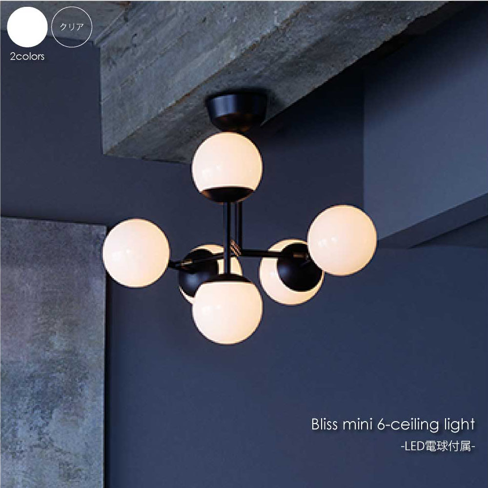 シーリングライト・天井照明 WORK LIGHT CELING by 6BULB Polygonal-ceiling B｜ARTWORKSTUDIO公式