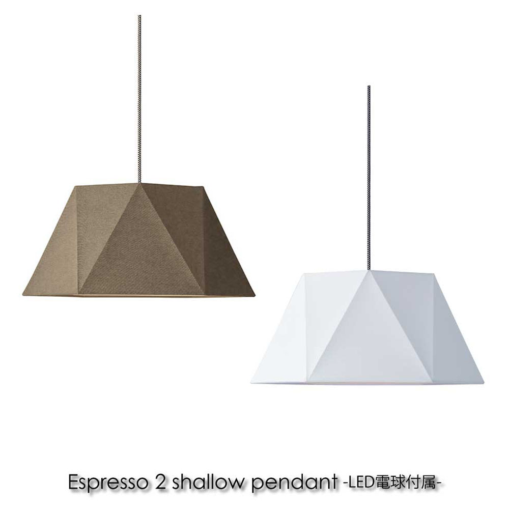 楽天市場】ARTWORK STUDIO Espresso 3-shallow pendant(電球なし) 1灯