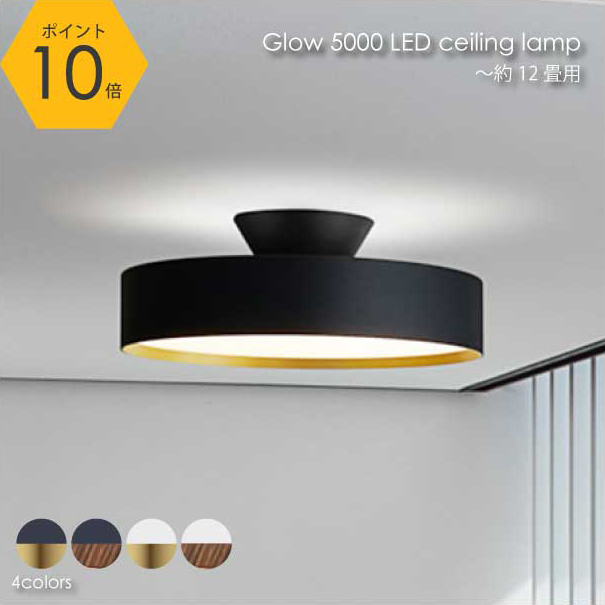 楽天市場】＼ ポイント10倍／ARTWORK STUDIO Glow 4000 LED-ceiling