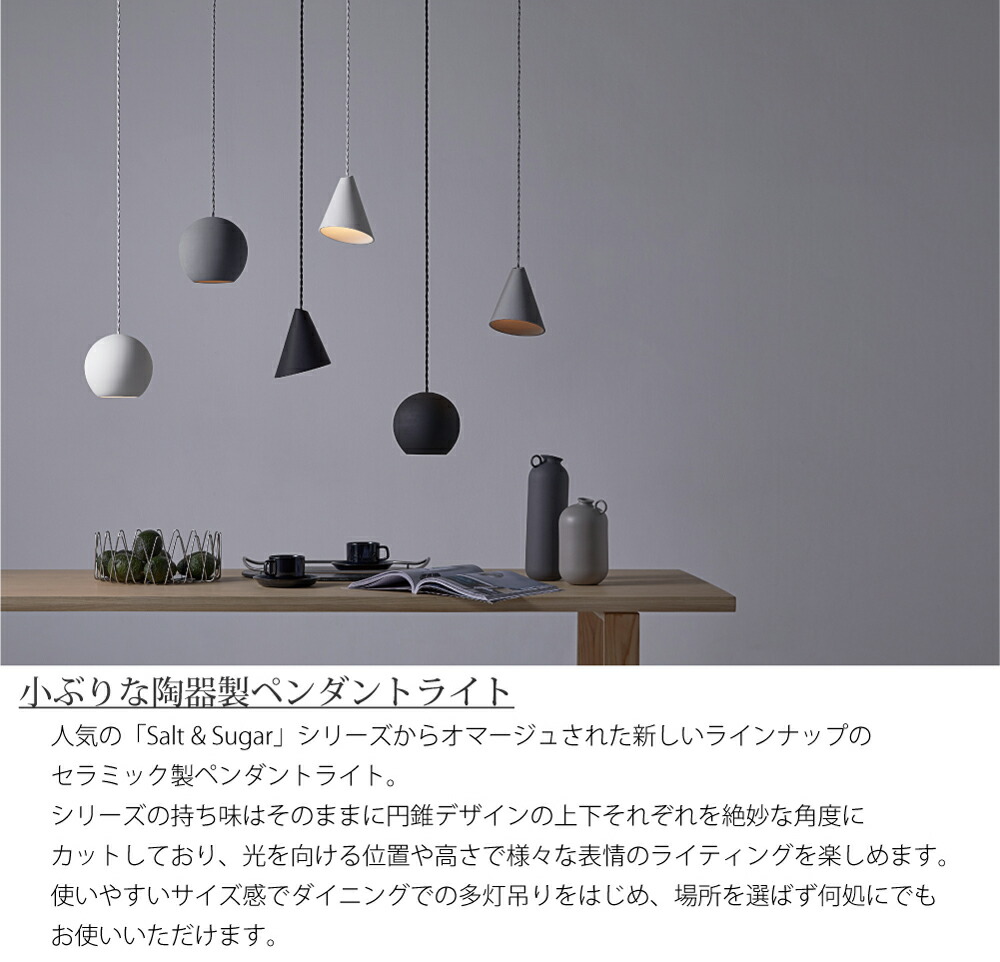 アートワークスタジオ ランプ ライト シーリング 天井 コーンペンダント1 インテリア ペンダント 60w 照明 インダストリアル ライト 照明器具 西海岸 アンティーク シンプル モダン ビンテージ カリフォルニア カフェ ポイント最大33 5倍 26日 1 59まで 7月上旬 アートワークスタジオ ランプ ライト シーリング 天井 コーンペンダント1 インテリア ペンダント 60w 照明 インダストリアル ライト 照明器具 西海岸 アンティーク シンプル モダン ビンテージ カリフォルニア カフェ ポイント最大33 5倍 26日 1 59まで 7月上旬