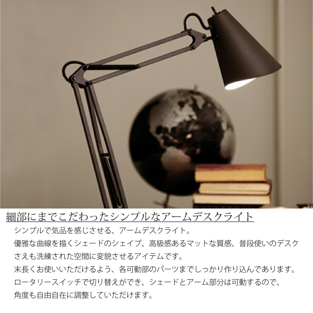 通販 ART WORK STUDIO Snail desk-arm light 電球なし デスクライト アームライト アーム クランプ クリップ 照明  照明器具 卓上 ライト ランプ 机 デスク アンティーク シンプル 北欧 おしゃれ ブラック ホワイト 60W相当 LED対応 AW-0369Z  balkon86.ru