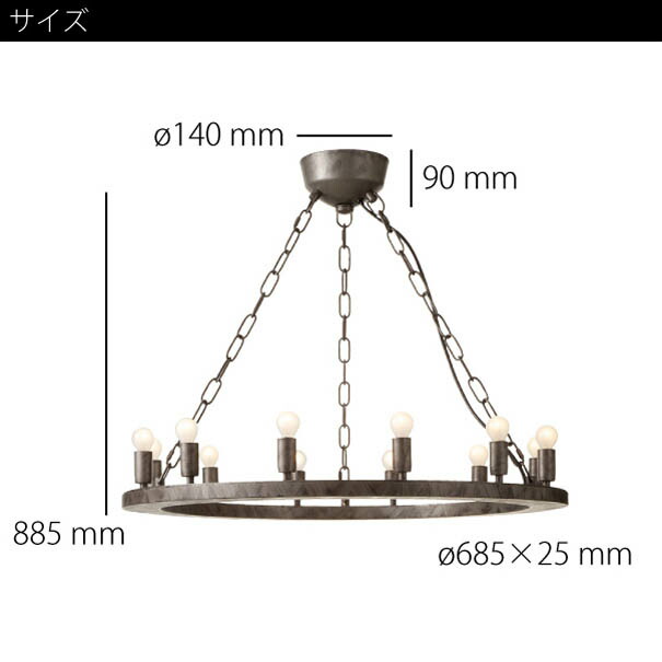 Led 対応 アンティーク感 現代的エッセンスのシンプルながらも圧倒的な存在感のある照明 大空間や商店建築におすすめ 送料無料 Art Work Studio Elements 12 おしゃれ アンティーク レトロ ビンテージ モダン パーツ チェーン シーリング