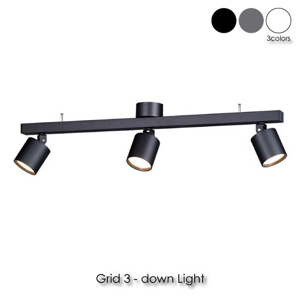 ARTWORK STUDIO Grid 3-down light 照明 照明器具 3灯 スポットライト 天井照明 モダン アルミ おしゃれ インテリア ライト ランプ 300W 8畳 10畳 LED AW-0553E