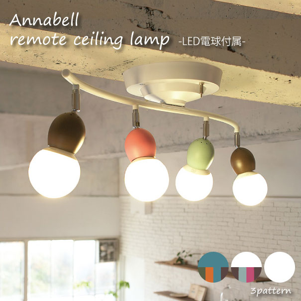 Cashless 5 Reduction Art Work Studio Annabell Remote Ceiling Lamp Ceiling Remote Control Using Light Rays Lighting North Europe Led Adaptive Blue