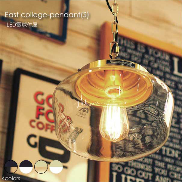 ARTWORK STUDIO East college-pendant(S) (LED電球付属) ペンダントライト 照明 照明器具 北欧 おしゃれ ダイニング スチール シンプル インテリア ライト ランプ 4.5畳 6畳 ゴールド 60W AW-0454E 19,369円