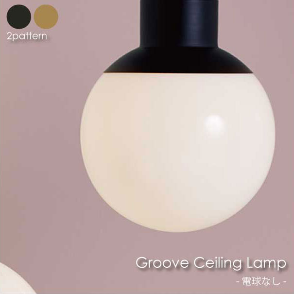 【電球なし】ARTWORK STUDIO Groove ceiling lamp 1灯 シーリングライト 天井照明 モダン ガラス 真鍮 ブラック ゴールド おしゃれ インテリア ライト ランプ 60W LED AW-0515Z