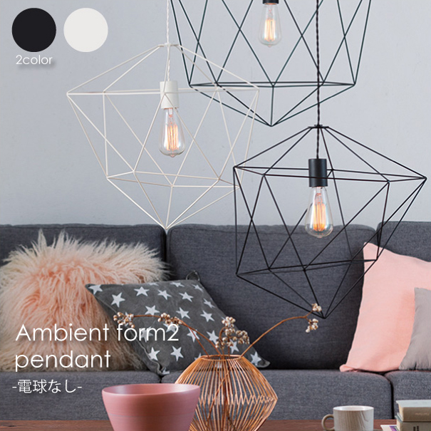 ペンダント 1 59まで 電球なし Art 照明 天井照明 北欧 かわいい インダストリアル アンティーク インテリア 北欧 カフェ モダン ダイニング 西海岸 カリフォルニア シンプル 和風 和室 ポイント最大33 5倍 26日 1 59まで 電球なし Art Work Studio Ambient ペンダント 1 59まで 電球なし Art 照明 天井照明 北欧 かわいい インダストリアル アンティーク インテリア 北欧 カフェ モダン ダイニング 西海岸 カリフォルニア シンプル 和風 和室 ポイント最大33 5倍 26日 1 59まで 電球なし Art Work Studio Ambient