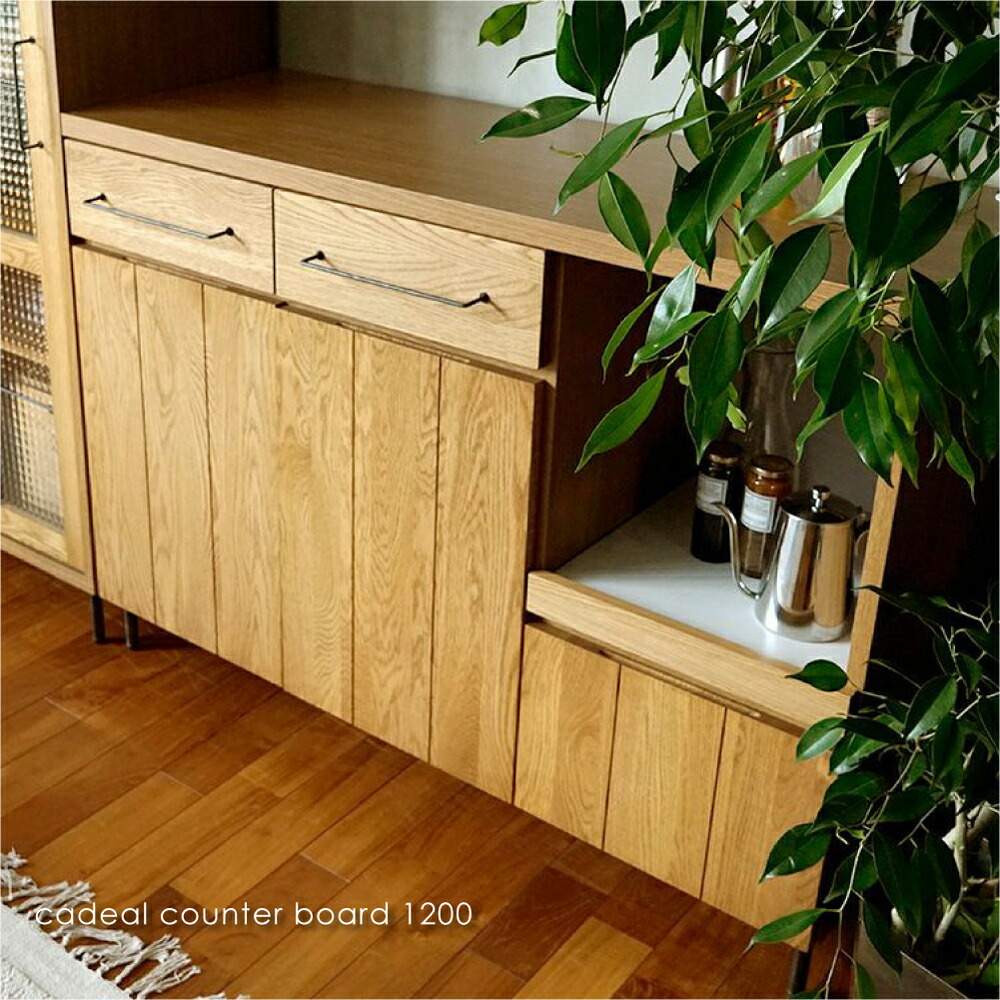 キッチン 作業台 アデペシュ 作業台 レトロ カデルカウンターボード カフェ 北欧 北欧 キッチンボード 西海岸 キッチンカウンター カウンターワゴン おしゃれ インテリア モダン 無垢材 シンプル ロータイプ インダストリアル 8月下旬頃入荷分予約受付中 A Depeche