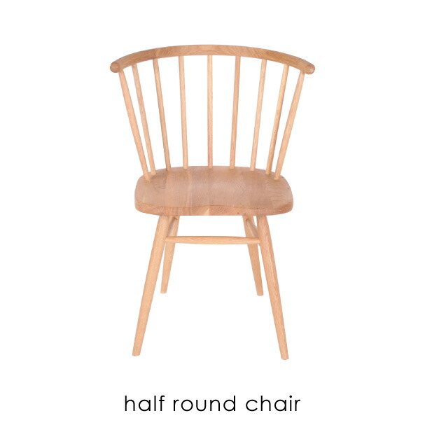 A Depeche Half Round アクメ Chair ダイニングチェア 椅子 照明 おしゃれ ヴィンテージ アンティーク モダン 北欧 無垢 木製 ウッド 木 食卓椅子 Pns Ofc Asquisseチェア 椅子 おしゃれ インダストリアル ブルックリン 西海岸 カリフォルニア オーク 無垢材 男前 カフェ