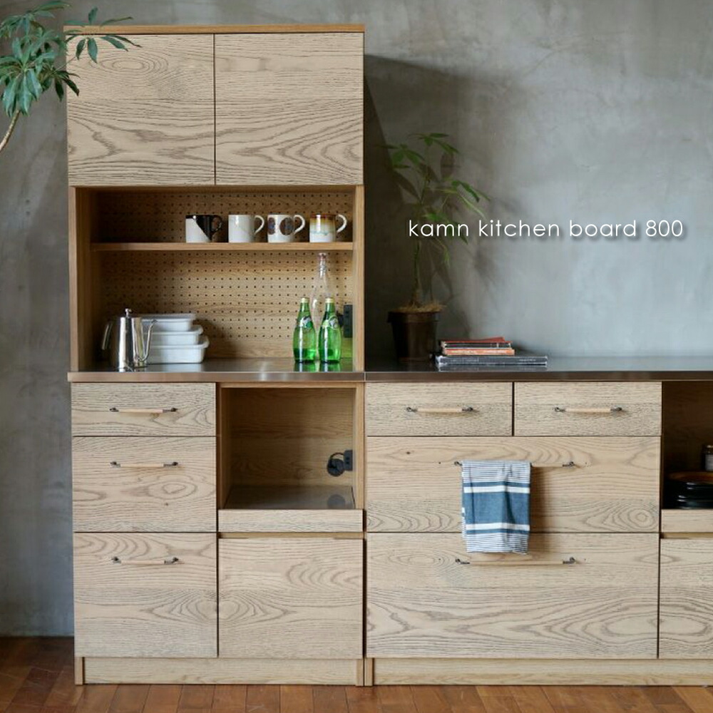 A Depeche Kamn Kitchen Board 800 アデペシュ キッチンボード 幅80 奥行45cm 食器棚 収納 引き出し キッチン 隠せる アンティーク インダストリアル 木 おしゃれ 北欧 アイアン ナチュラル 木製 Kmn Ktb 800 アデペシュ カムキッチンボード 食器棚 キッチン収納 キッチン
