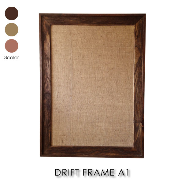 ロフト　ヘザーブラウン　枠MLドリフトウッド　フレーム　額縁 ロフト ヘザーブラウン 枠MLドリフトウッド フレーム 額縁 ロフト様