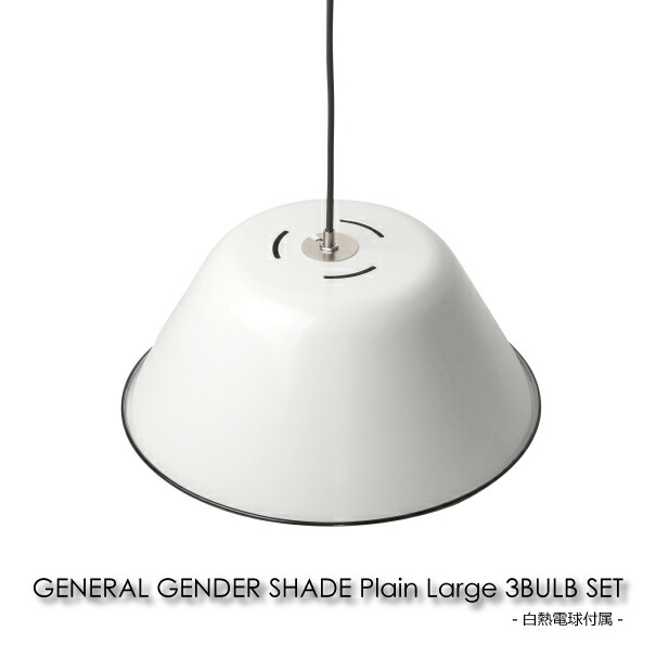 北欧 照明 かわいい モダン アンティーク メルクロス インテリア 北欧 ペンダント 西海岸 ダイニング 照明 カリフォルニア シンプル インダストリアル アンティーク カフェ 和風 和室 照明器具 天井 ポイント最大33 5倍 26日 1 59まで 廃盤 白熱電球付属