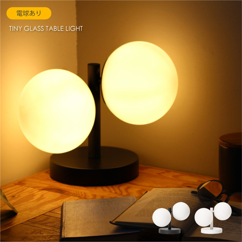 アンティーク　卓上ライト　電球無し 0tiny.jpg