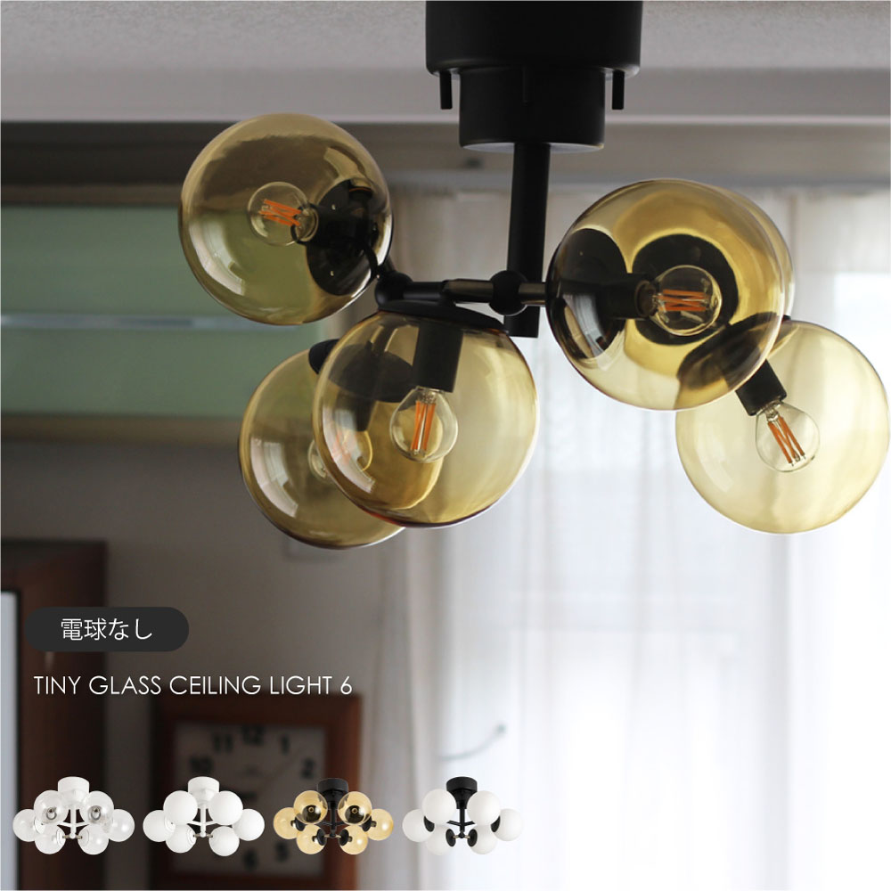 楽天市場】【特典付】シーリングライト BRID TINY GLASS CEILING LIGHT