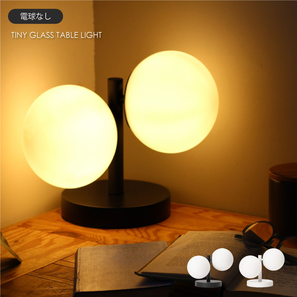 楽天市場】BRID TINY GLASS TABLE LIGHT(電球あり) テーブルライト