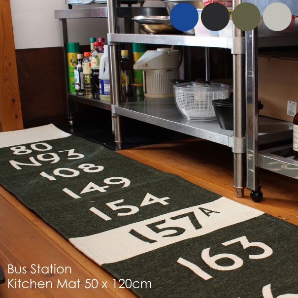 Asquisse Brid Merck Loss Bus Station Kitchen Mat 50 120cm Bus