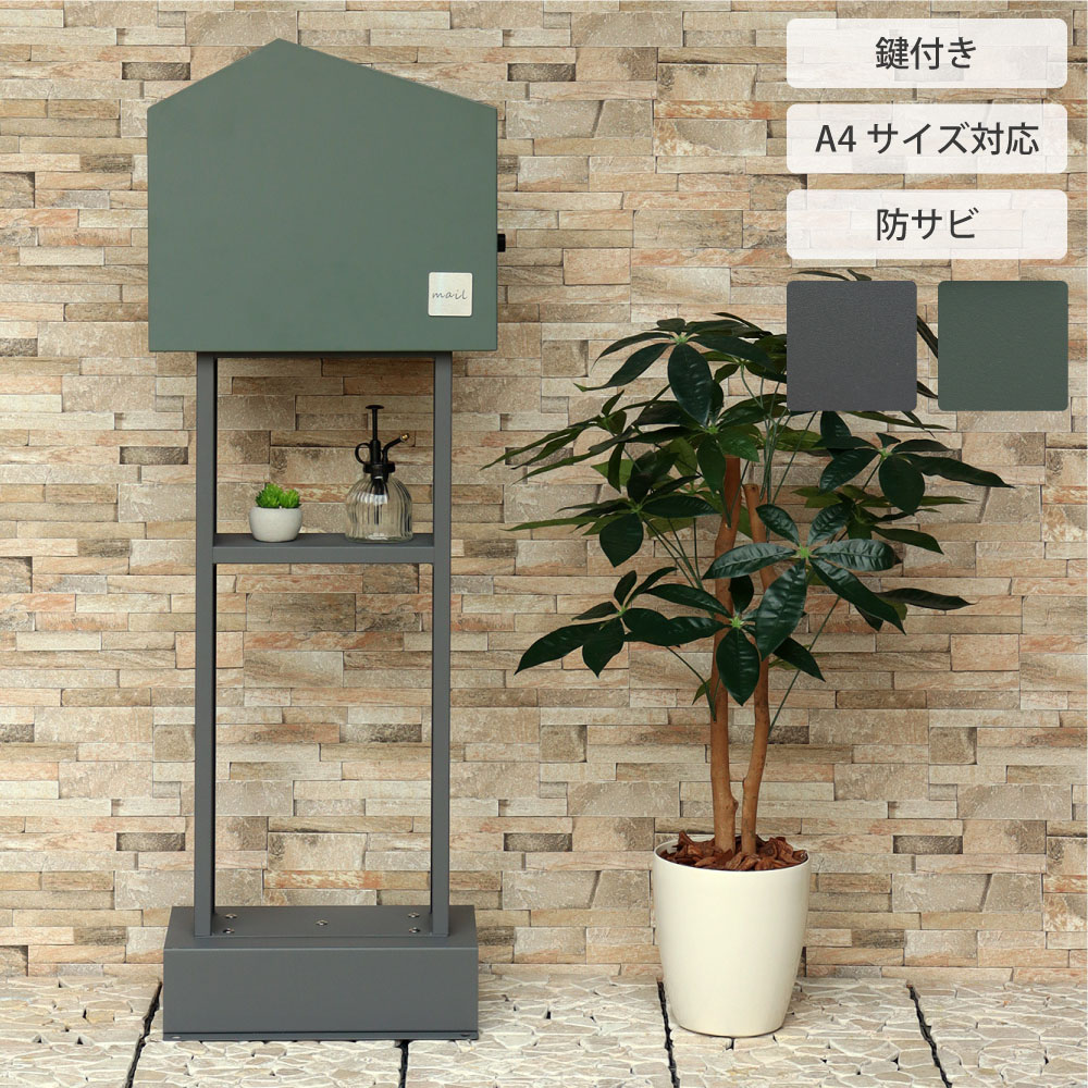 【あき場所との申し合わせ】黒が、あき場所を森閑としたに整える ポスト-玄関・門用エクステリア-花・ガーデン・DIY