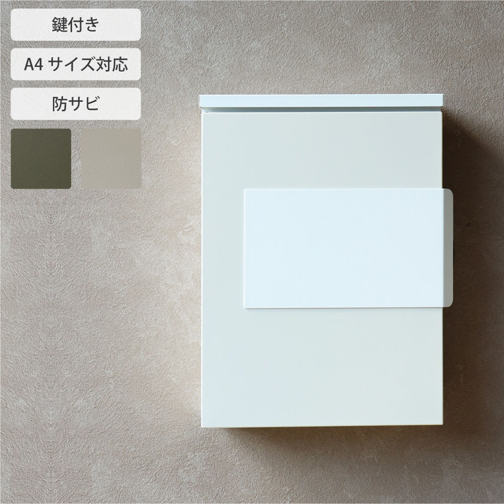 百貨店SALE｜生活様式を整えるお買い回り品目
