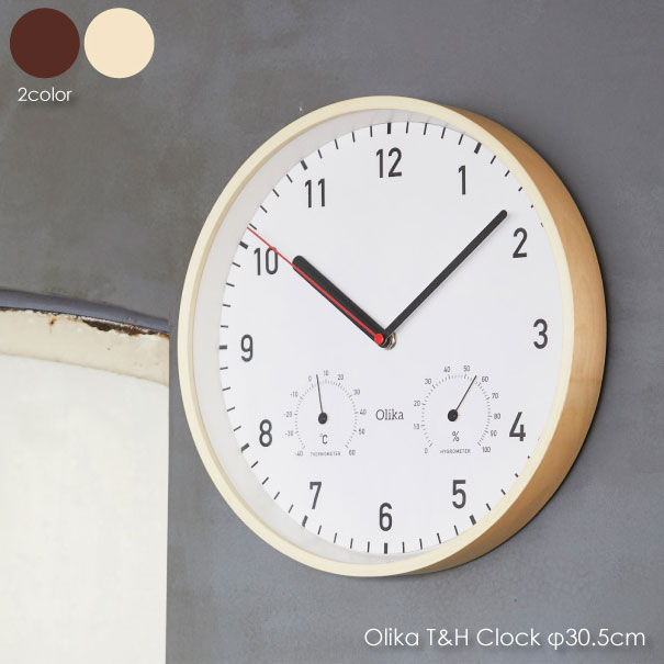 Brid Olika T H Clock Brid 北欧 F30 5cm 時計 壁掛け 湿度計 温度計 Olika おしゃれ 雑貨 インテリア 北欧 ナチュラル ブラウン 贈り物 ウッド 木 Asquisseメルクロス 時計 温度 湿度 計 壁掛け 壁掛け時計 アンティーク インダストリアル 男前 北欧 Brid Olika T H Clock Brid 北欧 F30 5cm 時計 壁掛け 湿度計 温度計 Olika おしゃれ 雑貨 インテリア 北欧 ナチュラル ブラウン 贈り物 ウッド 木 Asquisseメルクロス 時計 温度 湿度 計 壁掛け 壁掛け時計 アンティーク インダストリアル 男前 北欧