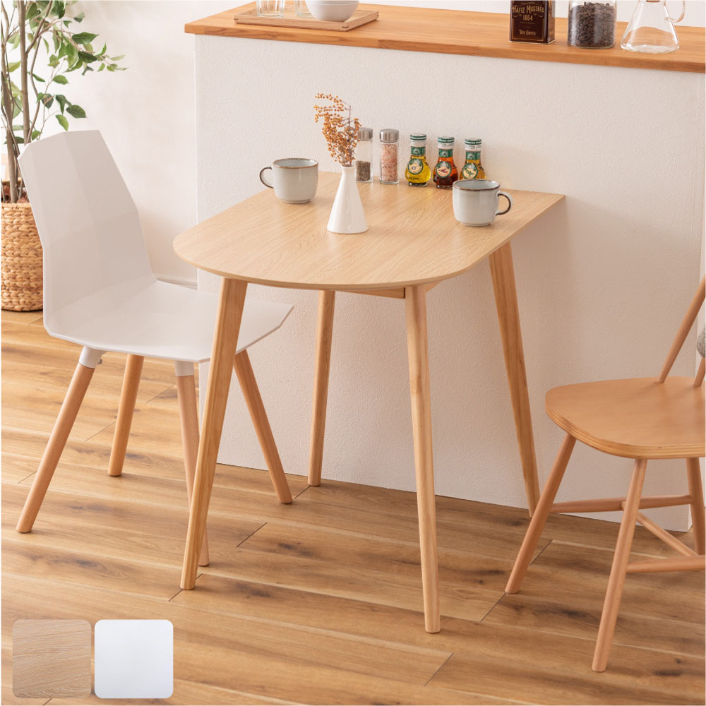 楽天市場】《東谷》ダイニングテーブル 2人用 幅85cm テーブル 壁寄せ