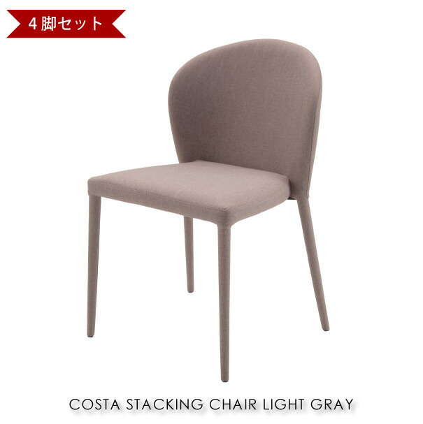 アシュリーチェア　パープル４脚以上 ＴＤＣ−９３１７ＰＵ　 送料・組立・設置が無料 あずま工芸株式会社 42538912 4253-8912 4脚セットアシュリースタッキングチェア パープル 家具 おしゃれ ダイニング デスク チェア オフィスチェア 椅子 背もたれ 可愛い パソコン  北欧 在宅勤務 在宅ワーク テレワーク TDC-9317 | asquisse