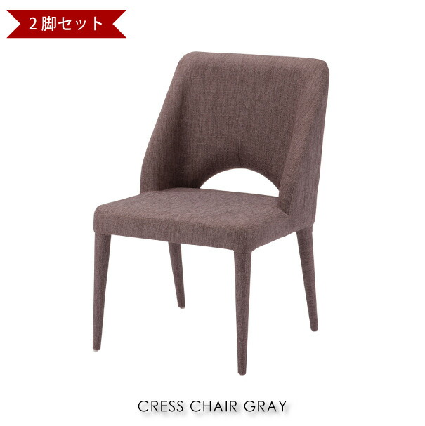 楽天市場】【2脚セット】クレスチェア マゼンタ 椅子 イス 背もたれ