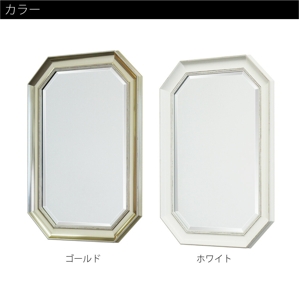 塩川光明堂 3176bミラー 鏡 おしゃれ モダン アンティーク 北欧 インテリア クラシカル 壁 壁掛け 四角 長方形 玄関 飛散防止 ゴールド ホワイト 白 額縁 septicin Com
