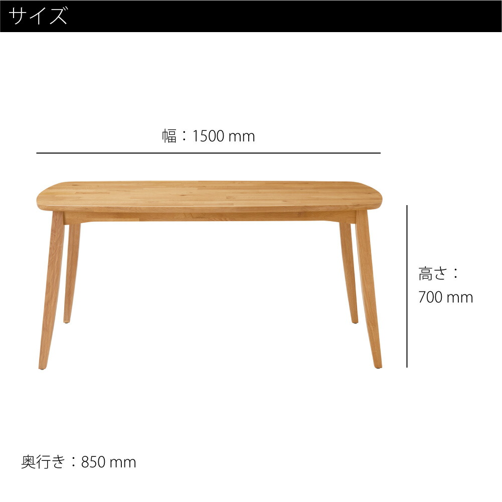 ダイニングテーブル ナチュラル 4人用 単品 食卓 長方形 アンティーク