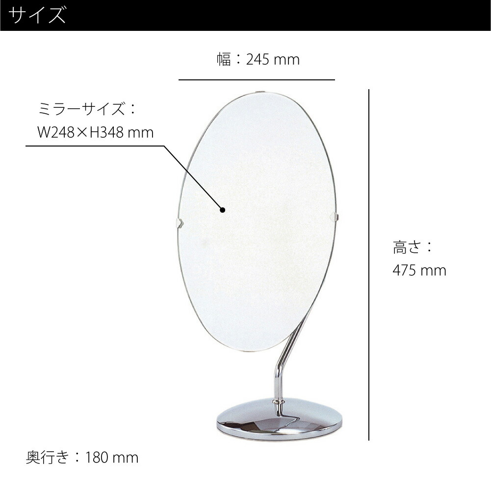 ポイント最大33 5倍 26日 1 59まで 塩川光明堂 Pfm Series Pfm 304 ミラー 鏡 卓上ミラー おしゃれ モダン アンティーク 北欧 インテリア クラシカル 丸 化粧 メイク シルバー スタンド デスクミラー 楕円 オーバル 国産 日本製 Rvcconst Com