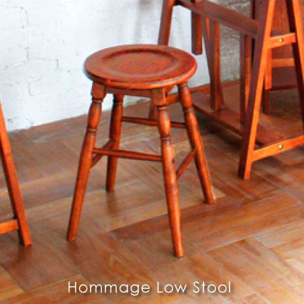Hommage Low Stool オマージュ ロースツール スツール 椅子 イス いす ブラウン 丸 円 木製 ウッド 木 家具 高さ調節 カウンター 収納 チェア｜asquisse