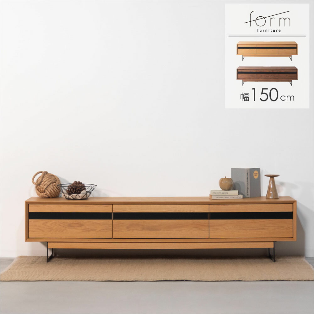 form ローボード テレビボード テレビ台 150 ロータイプ ウッド 木製 木 アイアン スチール 鉄 脚 引き出し 棚 収納 ゲーム ゲーム機収納 50インチ 40インチ 43インチ 48インチ 大型 アンティーク 北欧 ジャパンディ おしゃれ オーク ブラウン ブラック 黒|asquisse