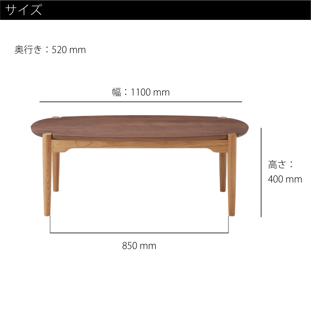 本物品質の センターテーブル リビングテーブル ローテーブル 幅110 高