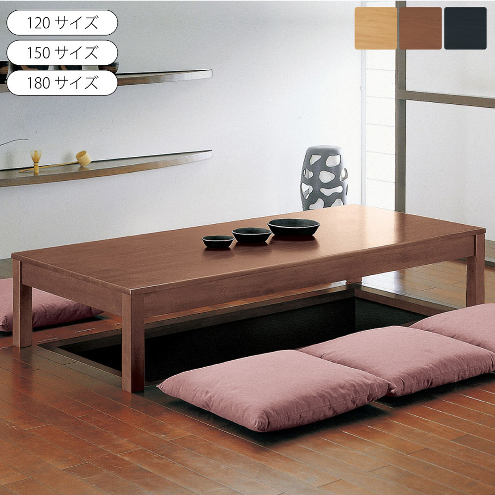 楽天市場】☆堀座卓 けやき 【XXMHBDP61MKG】 3尺×6尺 和室関東間 断熱