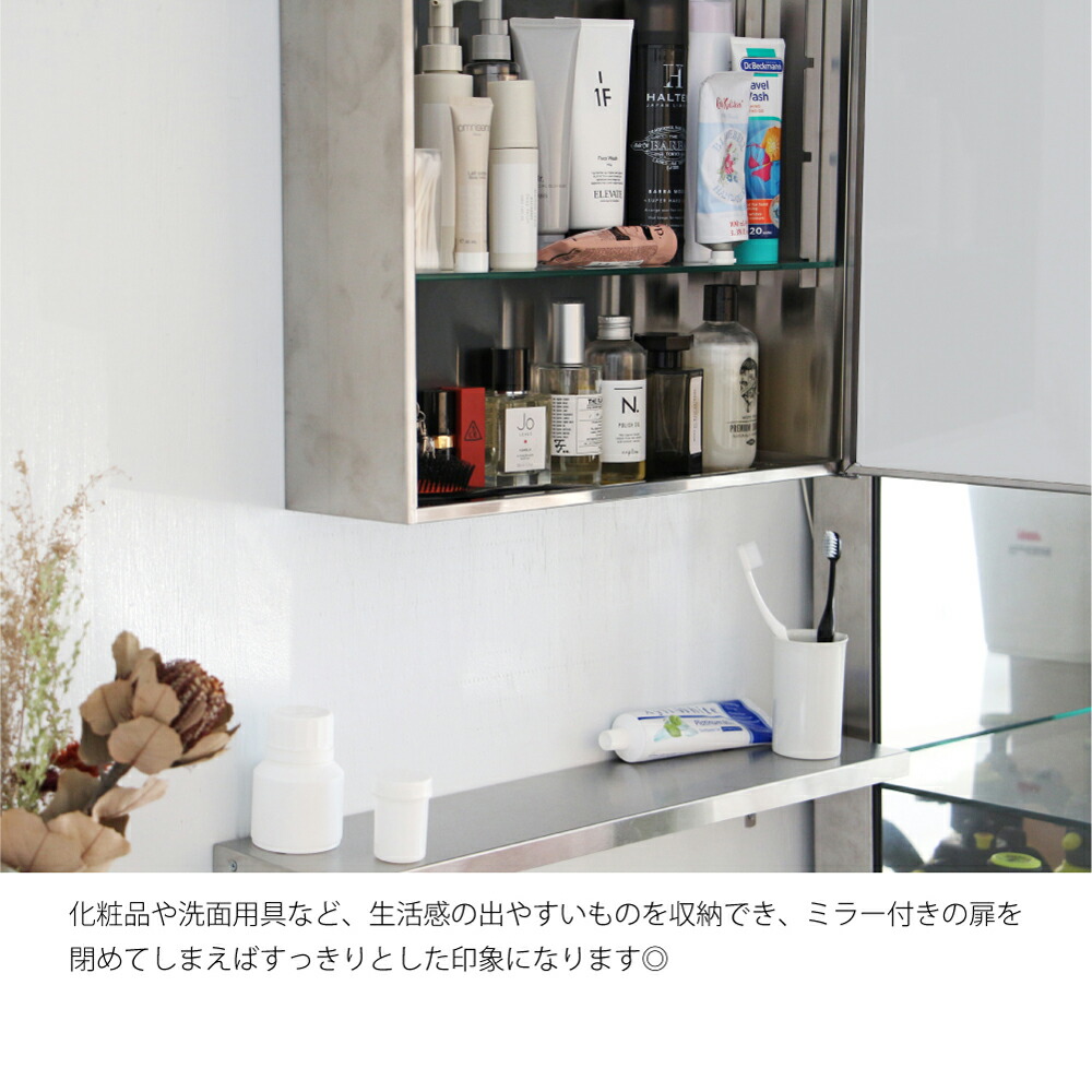 ANAheimMedicineCabinet“Small”メディシンキャビネットミラーボックスミラーキャビネット洗面所洗面化粧台ウォールミラー鏡おしゃれモダンアンティーク北欧インテリアステンレスシルバー玄関四角形長方形小物収納収納壁壁掛け