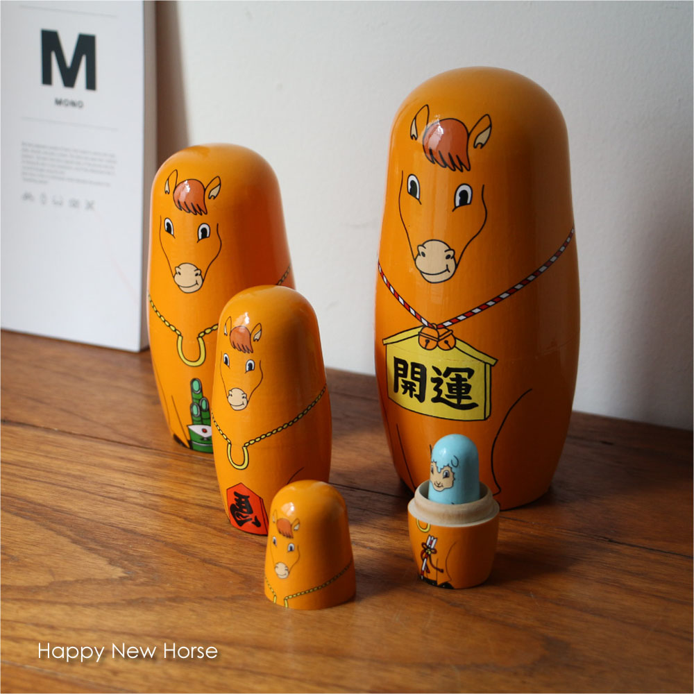 楽天市場】マトリョーシカ ハッピーニューホース Happy New Horse